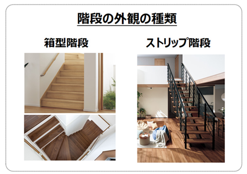 石川の注文住宅の階段事例6
