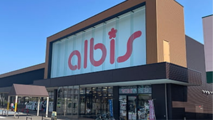 アルビス