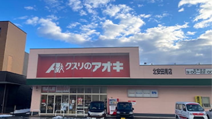 クスリのアオキ