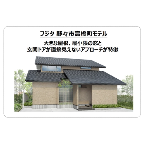 石川の注文住宅外観例5
