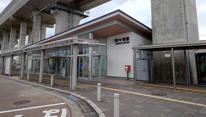 野々市駅